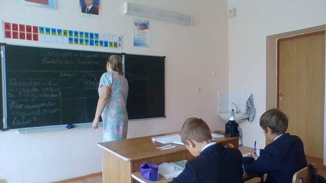 урок русского языка в 3 классе по теме "Предлоги" смотреть онлайн