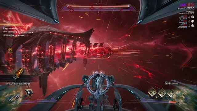 Warframe Осколок аномалии где взять.mp4