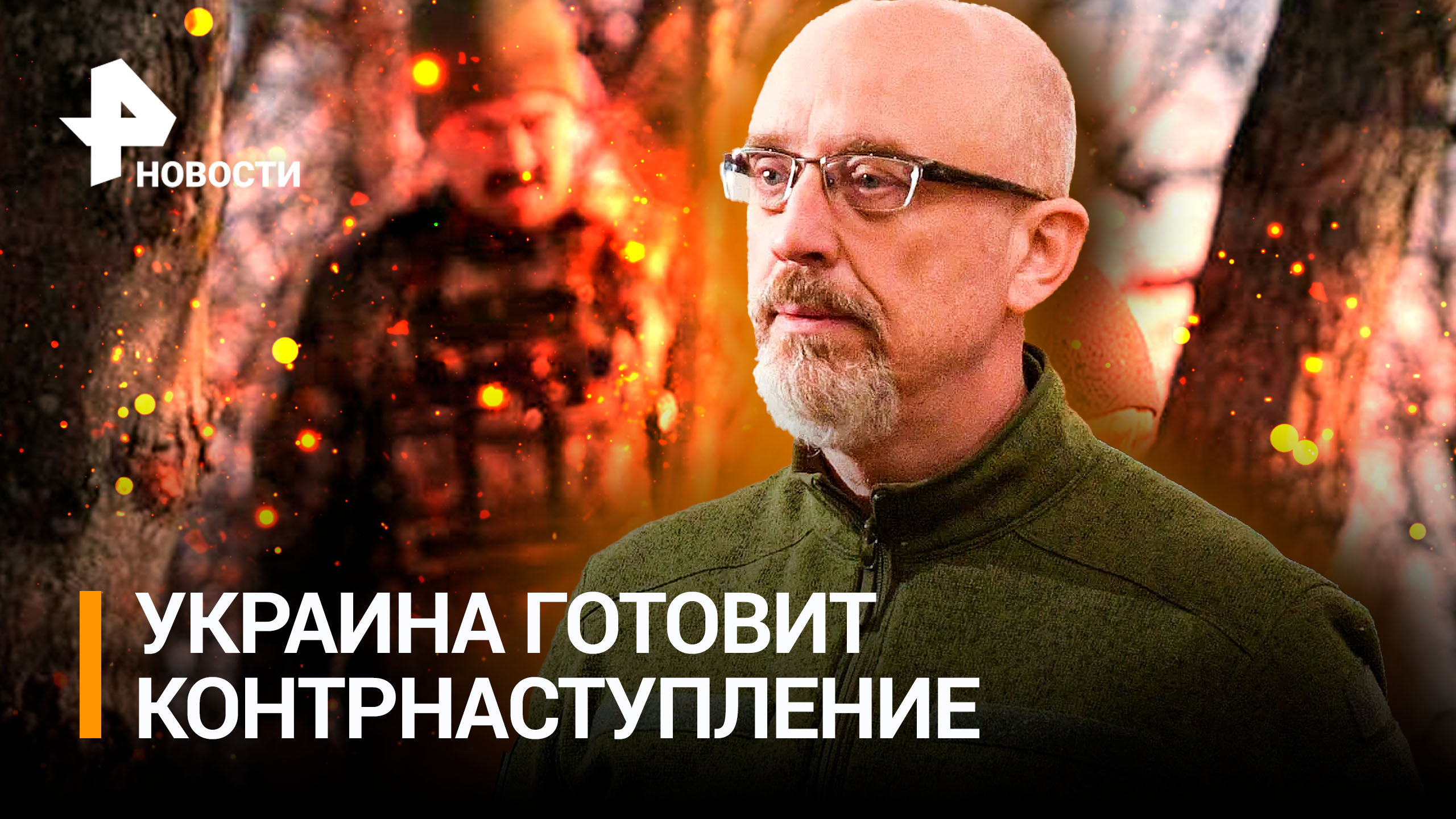 Сбитый СУ-25 ВСУ в Угледаре: оператор ПЗРК «Хищник» на охоте против украинских штурмовиков