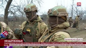 Батальон имени Судоплатова сформирован в Мелитополе в сентябре 2022 года