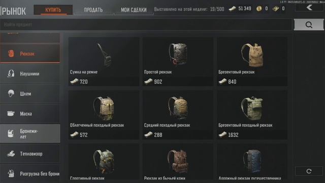 Лайфхаки и фишки в убежище Arena Breakout + базовые механики на МИЛЛИОНЫ Коэнов. ?