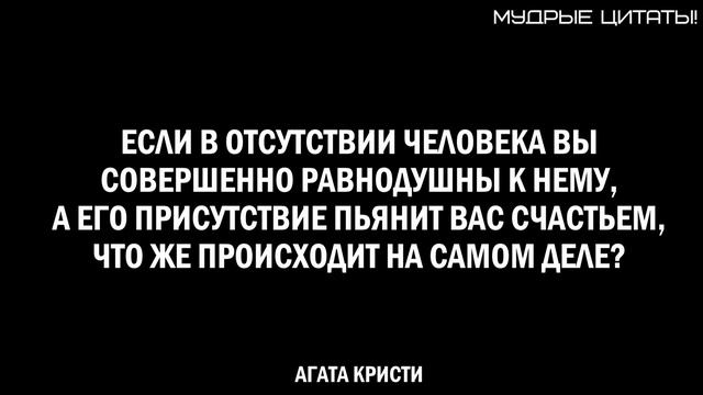 Очень Умные и Поучительные Слова из Жизни и Книг. Слова Мудрых. Цитаты. Пословицы, Афоризмы