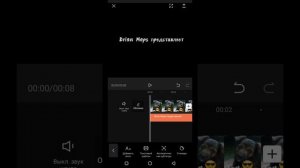 Туториал как сделать видео в  Catcut легко