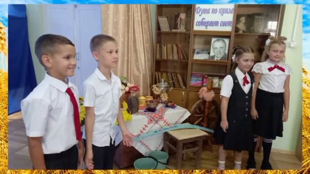 1 сентября Единый классный час