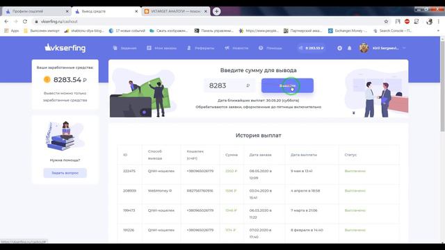 Как Зарабатывать в Лайке - Likee смотреть онлайн