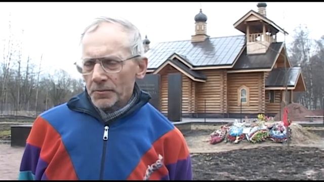 фундамент смотреть онлайн