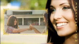 Саблиминал на здоровые зубы. Красивая улыбка. Общий