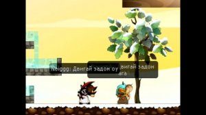 Песня в transformice - Шаман "Двигай задом оу, Двигай задом ага"(перезалив)