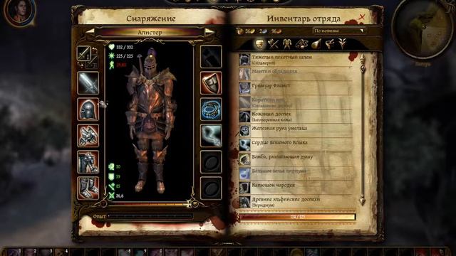 ! Все отказываются от подарков смотреть онлайн