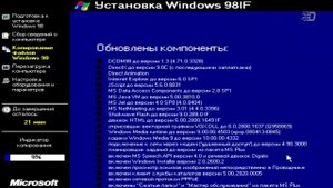 Windows 98IF: "Франкенштейн" из мира старых Windows