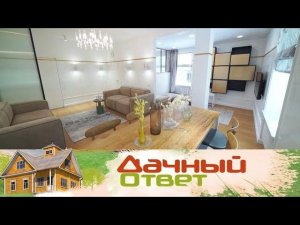 "Дачный ответ": Гостиная с нордическим характером в северном стиле