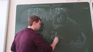 Как перевести неправильную дробь в смешанное число