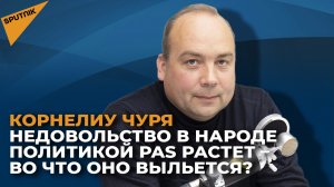 Недовольство в народе политикой PAS растет – во что оно выльется?