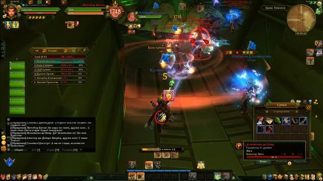 Недельная сводка | Звезда Удачи - Аллоды Онлайн | Дни 2-8 смотреть онлайн