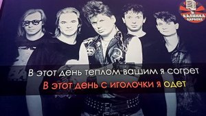 30 лет Сектор Газа