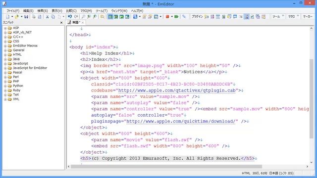 EmEditor Professional - スニペット プラグイン [HD] смотреть онлайн