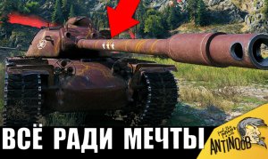 10 сливов подряд он терпел, чтобы сыграть ЛУЧШИЙ БОЙ своей жизни!