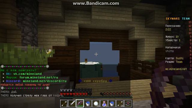 bandicam 2017-08-15 15-45-41-237 смотреть онлайн