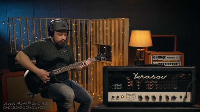 YERASOV HAMMER HEAD ламповый гитарный усилитель