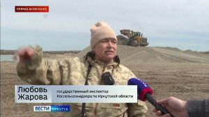 В Иркутской области сельхозземля превращена в песчано-гравийные карьеры