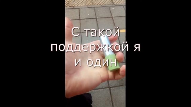 Возьми с собой Glister - свежесть высокого стандарта от Amway. смотреть онлайн