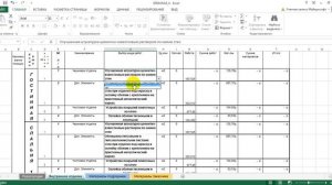 Смета на ремонт квартиры за 15 минут