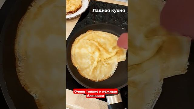 ВОТ ЭТО БЛИНЫ! БЛИНЫ ОТ ВСЕЙ ДУШИ ДЛЯ ВКУСНОЙ МАСЛЕНИЦЫ! САМЫЕ ТОНКИЕ БЛИНЧИКИ НА МОЛОКЕ