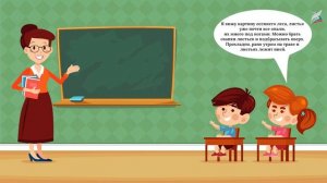 Н.А. Некрасов «Славная осень!..», «Не ветер бушует над бором...»