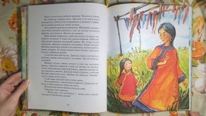 ДЕВОЧКА-ЛЕБЕДЬ. В.М.Санги (НИВХСКАЯ СКАЗКА)