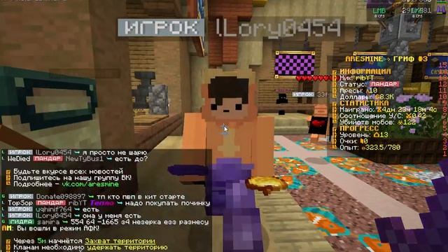 Выживаю на Арес Майне смотреть онлайн