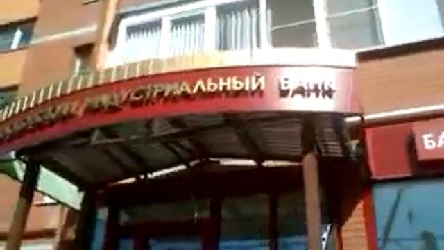 рекламные конструкции, вращающийся логотип МИнБ смотреть онлайн