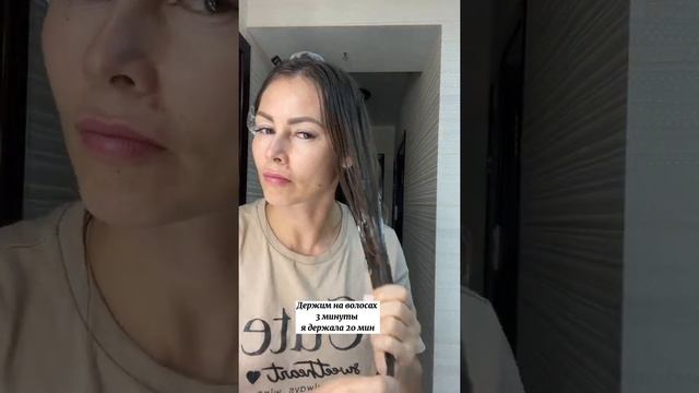 КРУТАЯ МАСКА для волос от Фитокосметик и Фикс Прайс
