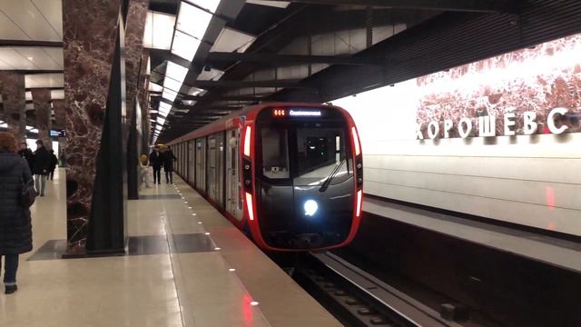 81-775/776/777 Дейна (Москва 2020) На станции Хорошёвская смотреть онлайн