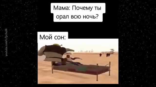 ЭТО МНЕ, ЭТО МНЕ !  мемы из тиктока #13