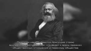 В чем заключалась социальная теория Карла Маркса