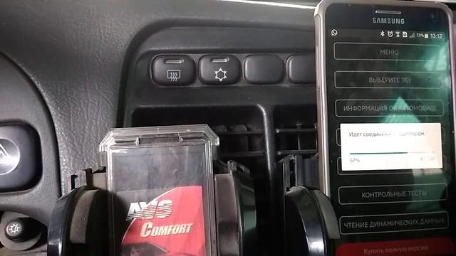 Подключение сканера OBD2 к ВАЗ 2110 - РАБОТАЕТ! TECT! смотреть онлайн