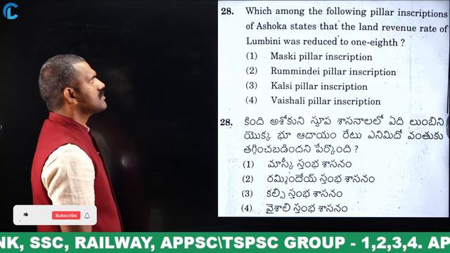 APPSC GROUP 2 PRELIMS 2024 COMPLETE 150 MARKS PAPER EXPLANATION | CHANDAN LOGICS | APPSC GROUP 2