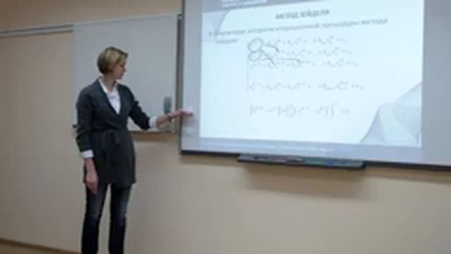 Няшина Н.Д. Вычислительная математика. Численные методы алгебры смотреть онлайн