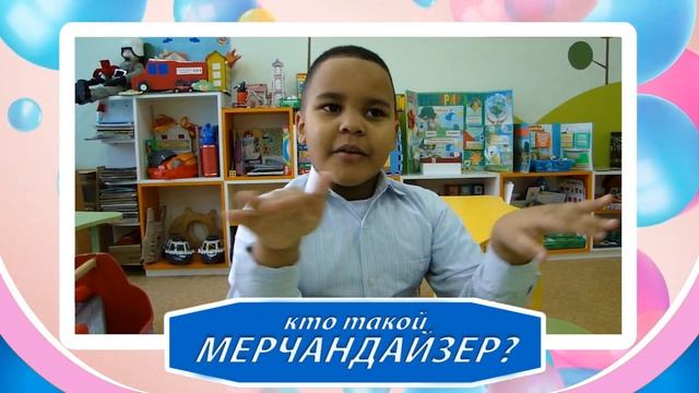 А вот так о профессиях говорили сегодня дети! Как говорится, устами младенца глаголет истина! смотреть онлайн