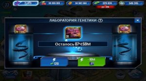 ГИГАНТОФИЯ 40ЛВЛ!! КАК ПОЛУЧИТЬ??!! Турнир ,,Дрожь земли’’ в Jurassic world the game