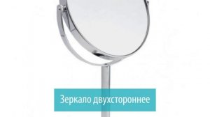 Косметическое зеркало с 5ти-кратным увеличением LM 874, Gezatone