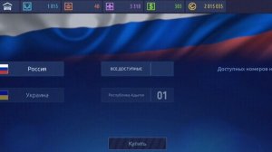 КАК ПОЛУЧИТЬ БЛАТНЫЕ НОМЕРА В УЛИЧНЫХ ГОНКАХ! | Блатные номера уг | Drag Racing |