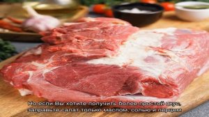 Салат с говядиной, болгарским перцем и соевым соусом