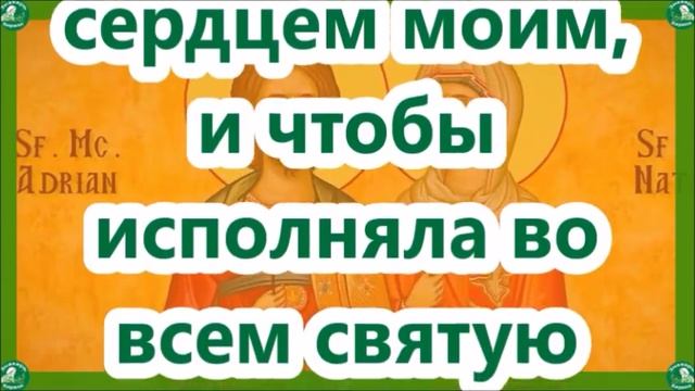 МОЛИТВА ПРИНОСЯЩАЯ БЕЗУСЛОВНУЮ ЛЮБОВЬ И БЕЗГРАНИЧНОЕ СЧАСТЬЕ В ВАШУ ЖИЗНЬ!❤?