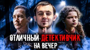 НОВЫЙ ДЕТЕКТИВНЫЙ СЕРИАЛ НА ВЕЧЕР | МЕСЬЕ СПЕЙД | КЛАЙВ ОУЭН