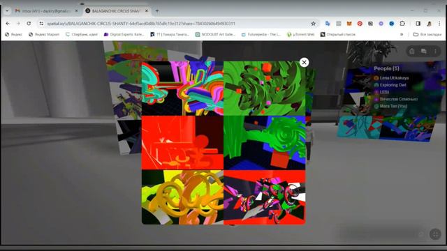 Вячеслав Семенько супрематизм и VR реальность: зачем формальная композиция нужна в VR? смотреть онлайн