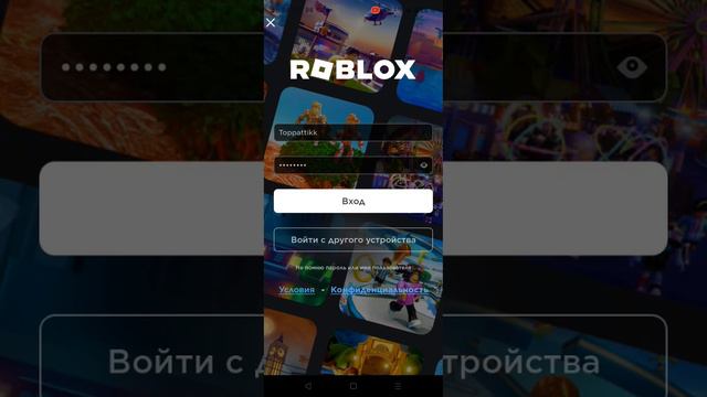 я в этот акк роблокса 5000 с чем-то донил а они мне бан ;(.  #roblox