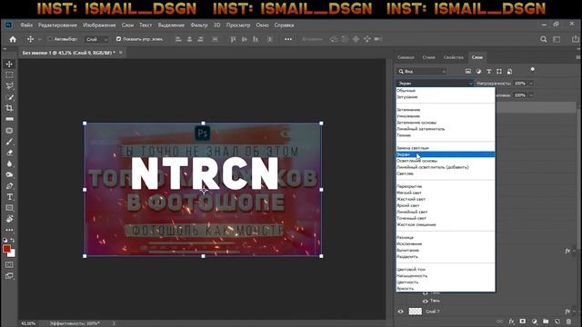 ТЫ ТОЧНО НЕ ЗНАЛ ОБ ЭТИХ ФИШКАХ | 10 КРУТЫХ ЛАЙФХАКОВ В ФОТОШОПЕ ? смотреть онлайн