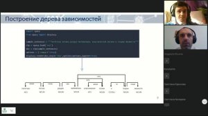 Natural Language Processing