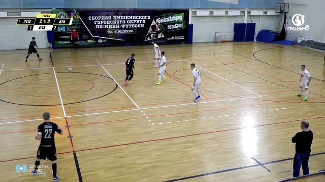 ФК ПУШКИНО 5:5 МФК ЭЛЕМЕНТ. ЧЕМПИОНАТ МО. 8ТУР